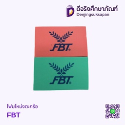 โฟมโหม่งตะกร้อ FBT