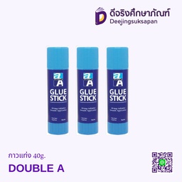 กาวแท่ง 40g. DOUBLE A