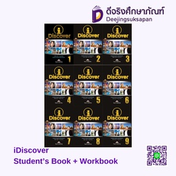 iDiscover Student’s Book + Workbook อิกไนท์ เอ็ดดูเคชั่น