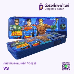กล่องดินสอแม่เหล็ก VS0528 VS