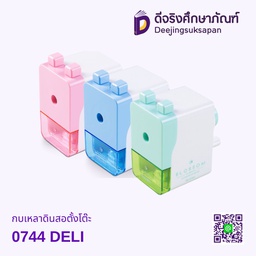 เครื่องเหลาดินสอ 0744 DELI
