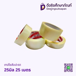 เทปใยสับปะรด 25 มิล 25เมตร