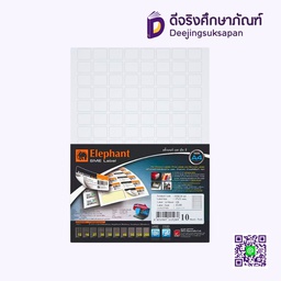 แล็บสติ๊กเกอร์ A4 10 แผ่น SME ELEPHANT