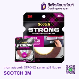 เทปกาวสองหน้า STRONG 12mm. 408 No.710 SCOTCH 3M