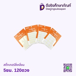 สติ๊กเกอร์สี่เหลี่ยม 5ซม. 120ดวง CROCO