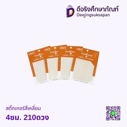 สติ๊กเกอร์สี่เหลี่ยม 4ซม. 210ดวง CROCO