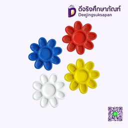 จานสีรูปดอกไม้ 9 หลุม #305-1024