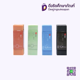 ยางลบดินสอ No.12128 AIHAO