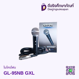 ไมโครโฟน GL-95NB GXL