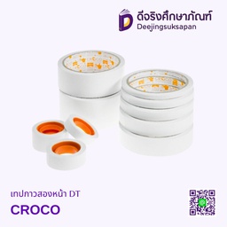 เทปกาวสองหน้า DT CROCO
