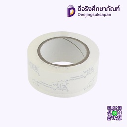 เทปลอกสติ๊กเกอร์ 100 เมตร GOTJUNG