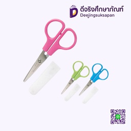 กรรไกรสำหรับเด็ก 4 3/4 นิ้ว NO.0857D SDI