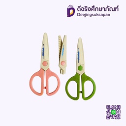 กรรไกรไร้คม 5 นิ้ว พร้อมหัวกรรไกรซิกแซก