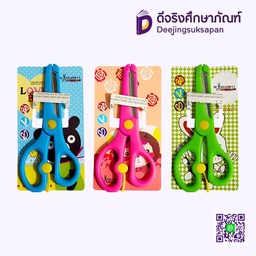 กรรไกรสำหรับเด็ก 5 นิ้ว