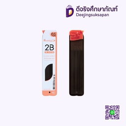 ไส้ดินสอ 0.5 2B Q500 QUANTUM