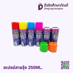 สเปรย์สายรุ้ง 250ML.