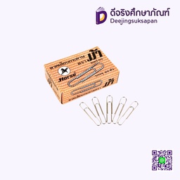 ลวดเสียบกระดาษ 20 ตัว No.00 HORSE