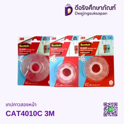 เทปกาวสองหน้า CAT4010C 3M