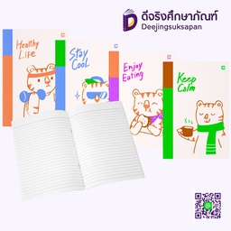 [257866] สมุดบันทึก K-202R 60 แกรม 20 แผ่น ELEPHANT