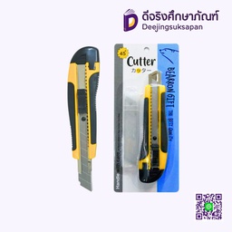 มีดคัตเตอร์ XD94+1A BEARRON GIFT