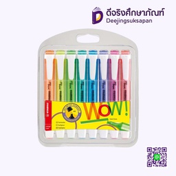 ปากกาเน้นข้อความ 8 สี swing cool STABILO