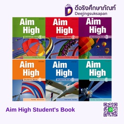 Aim High Student's Book ซีเอ็ด