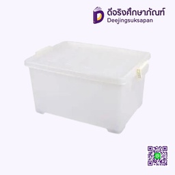 [60220950] กล่องพลาสติกมีล้อ 45ลิตร JCJ-5113 57.5x39.5x28.5 ซม. KASSA