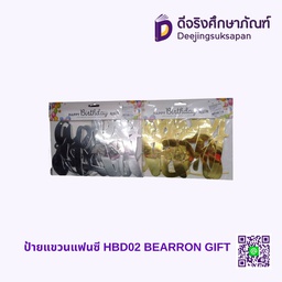 ป้ายแขวนแฟนซี HBD02 BEARRON GIFT