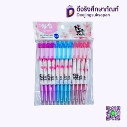 ปากกาลูกลื่น 0.38 ABP888A7 หมึกน้ำเงิน M&amp;G