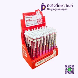 ปากกาลูกลื่น 0.5 FBP14604 หมึกน้ำเงิน M&amp;G