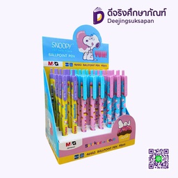 ปากกาลูกลื่น 0.5 SBP464A3 หมึกน้ำเงิน M&amp;G