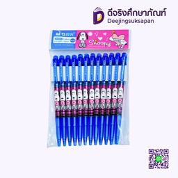 ปากกาลูกลื่น 0.38 SBP88843 หมึกน้ำเงิน M&amp;G