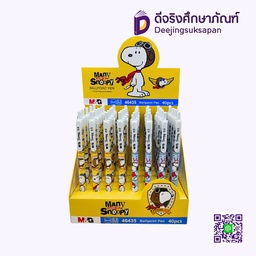 ปากกาลูกลื่น 0.5 SBP46435 หมึกน้ำเงิน M&amp;G