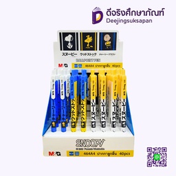 ปากกาลูกลื่น 0.5 SBP464A4 หมึกน้ำเงิน M&amp;G
