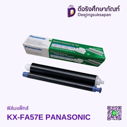 ฟิล์มแฟ็กส์ KX-FA57E PANASONIC