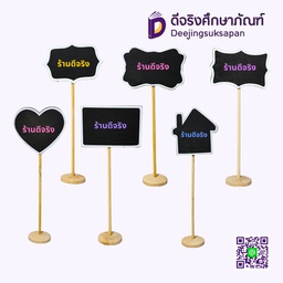 ป้ายราคา แบบไม้