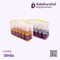 กากเพชร 30กรัม*