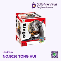 เกมส์บิงโก NO.8016 TONG HUI
