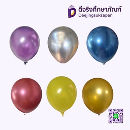 ลูกโป่ง เนื้อเมทาลิค 10&quot; กลม 100ลูก B.K.BALLOONS