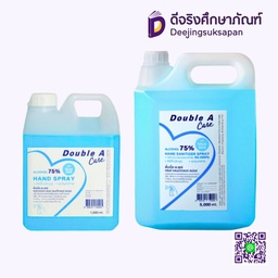 แอลกอฮอล์ กลิ่น Blue sea Double A Care