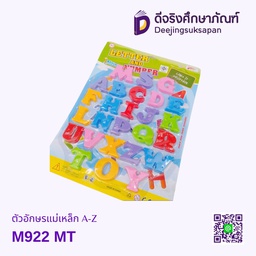 ตัวอักษรแม่เหล็ก A-Z M922 MT