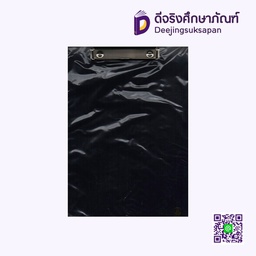 คลิปบอร์ดพลาสติก A4 ORCA