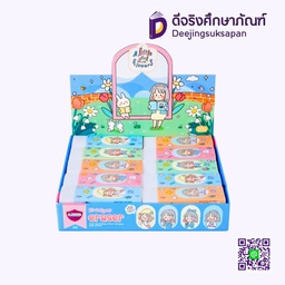 ยางลบดินสอ H-20 ซิบบิลแอนฟลาวเวอร์ MASTERART
