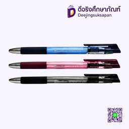 ปากกาลูกลื่น 1.0 GELULOID SMOOTH QUANTUM