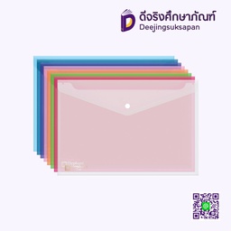 แฟ้มกระดุม 1 เม็ด 425F ELEPHANT