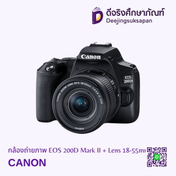 กล้องถ่ายภาพ EOS 200D Mark II + Lens 18-55mm CANON