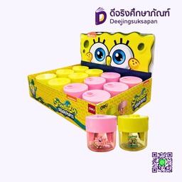 กบเหลาดินสอ H561 DELI