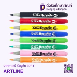 ปากกาเคมี หัวพู่กัน EDF-F ARTLINE