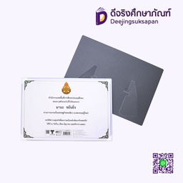 [JL-417] กรอบใส่ใบประกาศ A4 JL-417 OST