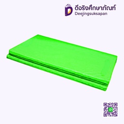 เบาะยิมนาสติก 1.2x2 เมตร PRO STAR